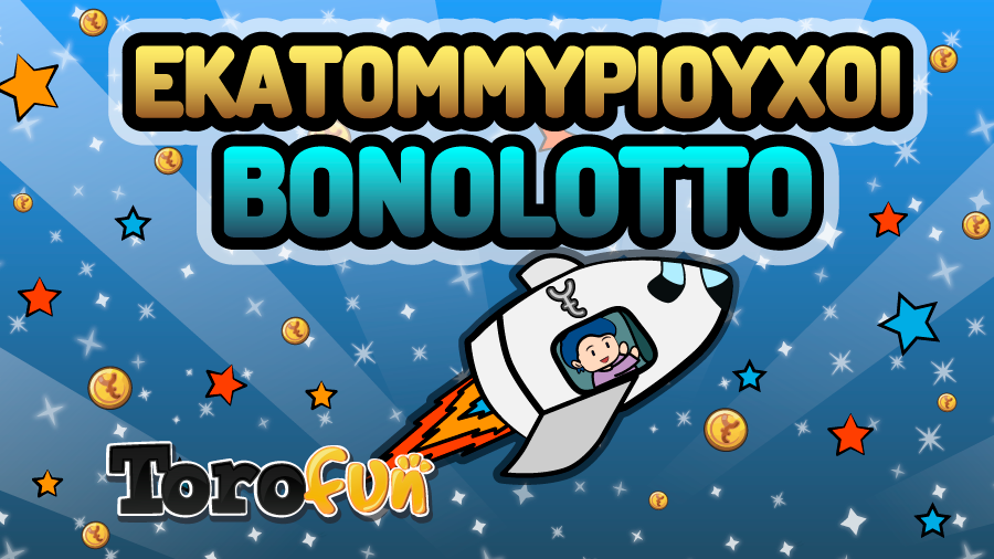 Πώς να παίξεις Bonolotto